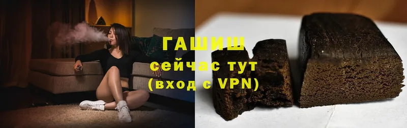 Купить наркотики цена Бугульма Вейп ТГК  ГАШИШ  A PVP  ссылка на мегу зеркало  Метамфетамин 